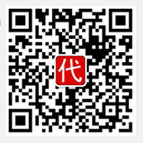 代设计微信二维码
